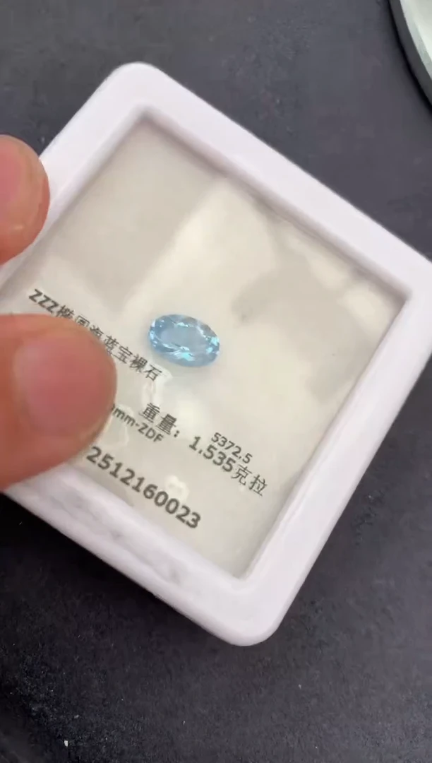 裸石海蓝宝石1.5ct海蓝宝  定制  AE