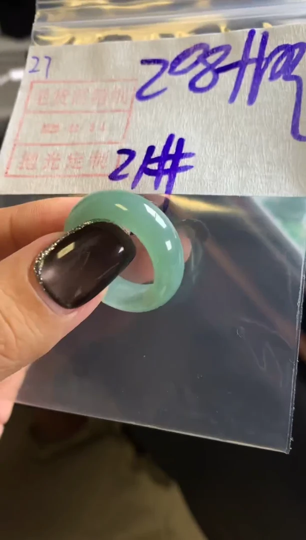 未镶嵌定制翡翠27戒圈21*218元毛货需精抛光发