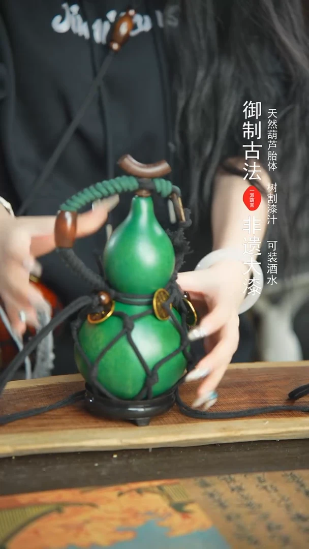 【闪购商品】22号新年福利非遗漆器酒葫芦