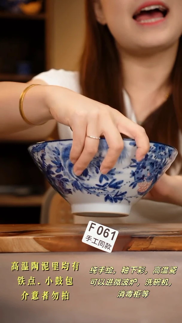 其他F061陶然集器瓷器