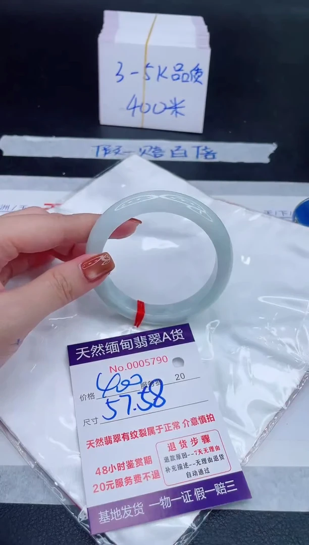 未镶嵌手镯翡翠400.00