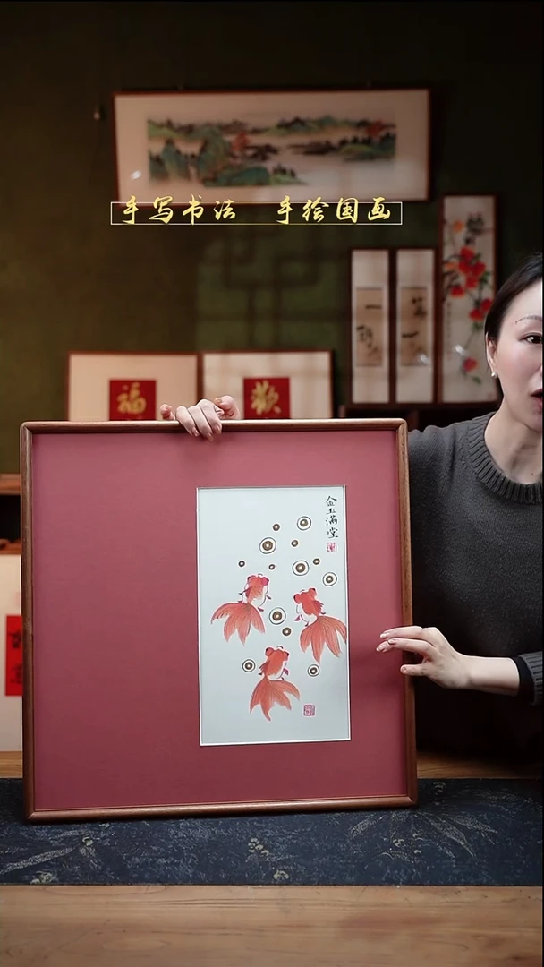 金玉满堂 金鱼 实木52*52cm