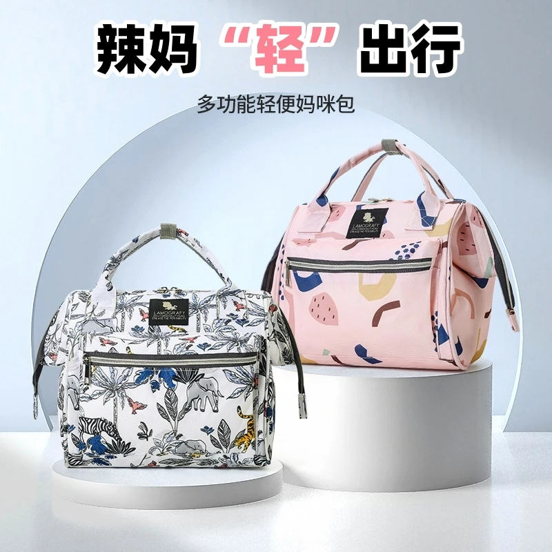 轻便手提包妈咪包手提袋母婴包妈妈包带娃外出多功能婴儿宝妈包包