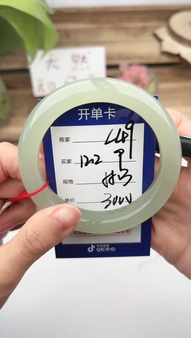 未镶嵌手镯和田玉微色差L49