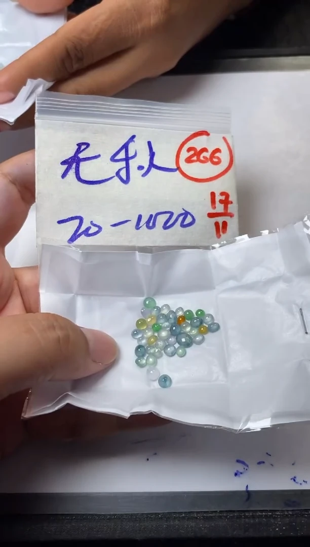 未镶嵌定制翡翠无*266