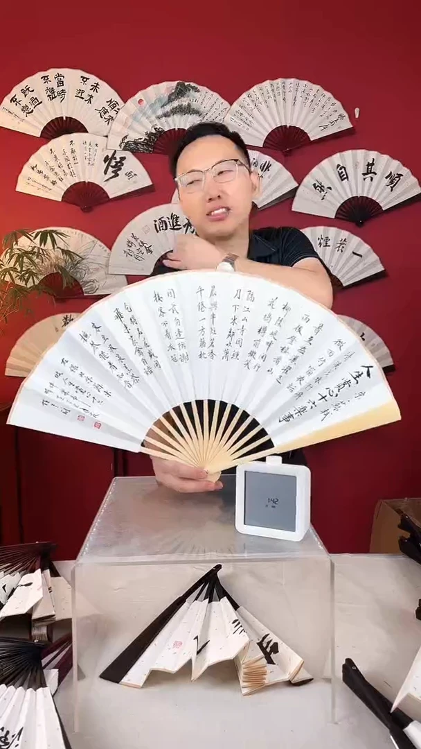 书法赏心手写扇面作品