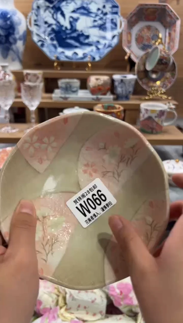 瓷片?***天      W066