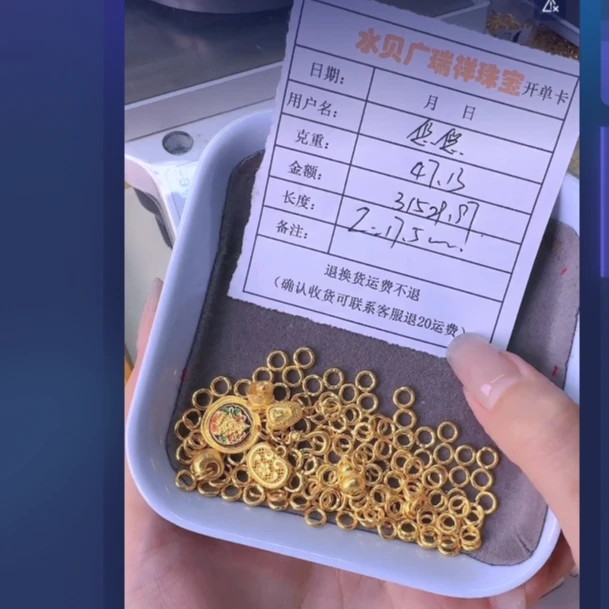 足金999首饰手链47.13 yl