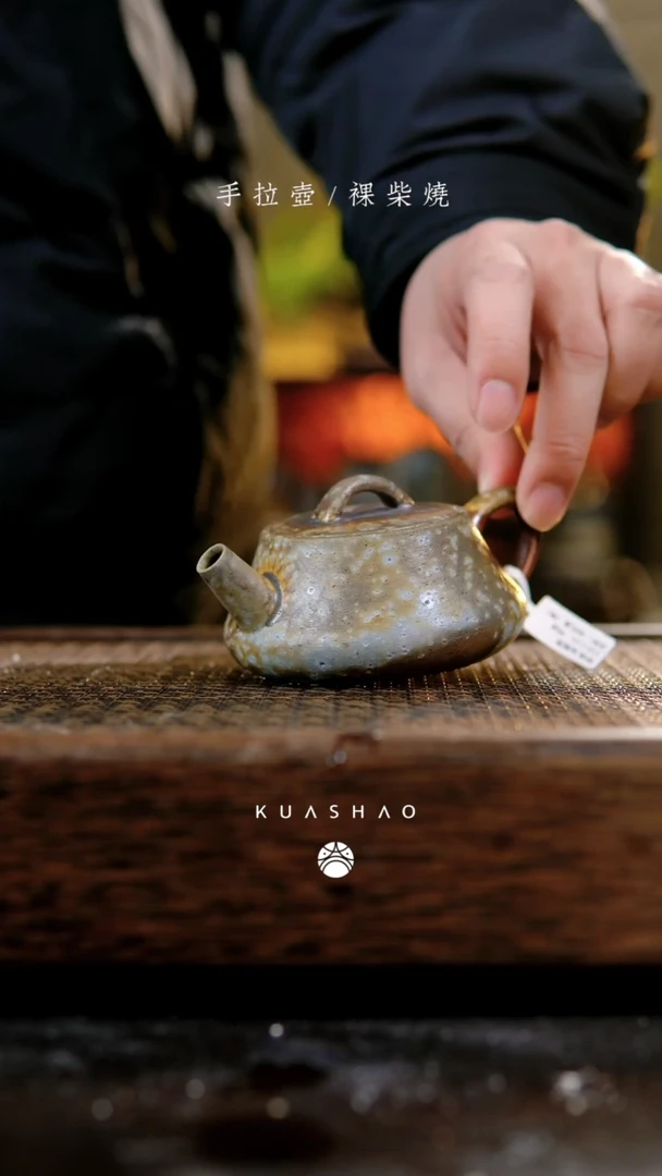 【闪购商品】础瓢壶484...........