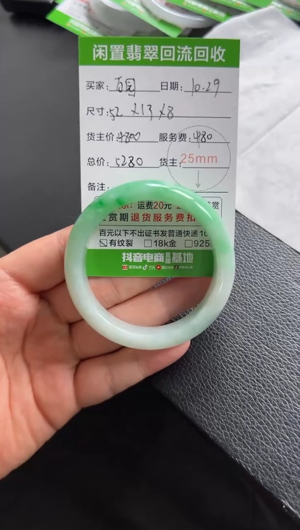 未镶嵌手镯翡翠万*11111111