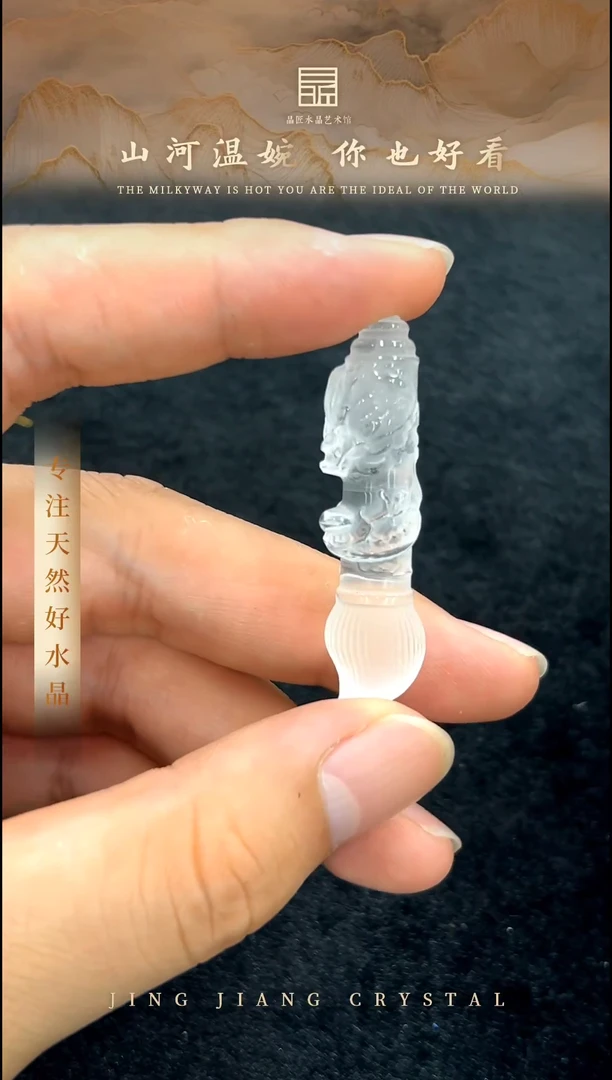 水晶珠宝半成品未镶嵌尹*菁Q白水晶龙毛笔 JP50671