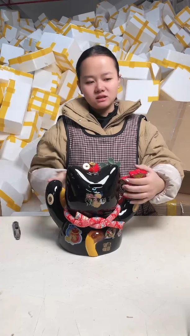 【闪购商品】瓷2.19-64