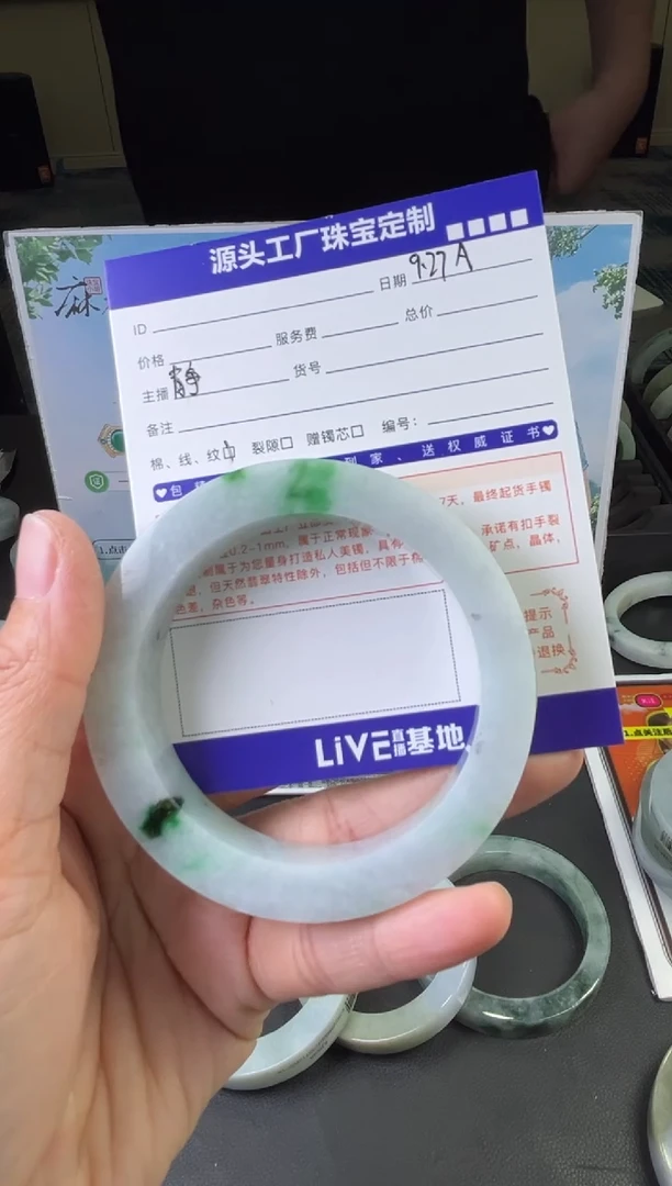 未镶嵌手镯定制翡翠二*姐定制不退不换