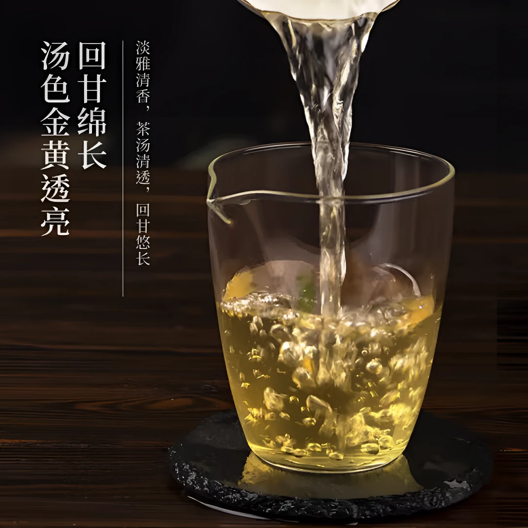 湖南永顺龙须芽尖清香冲泡茶莓茶藤茶20g/80g