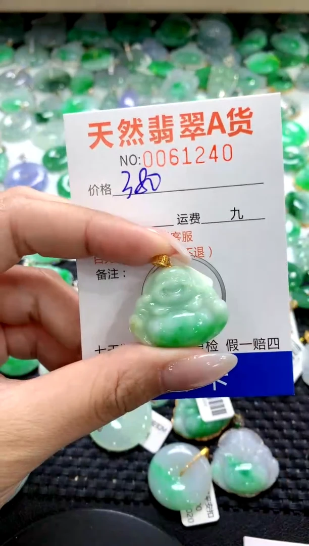 翡翠18K金镶嵌颈饰1111111111111111
