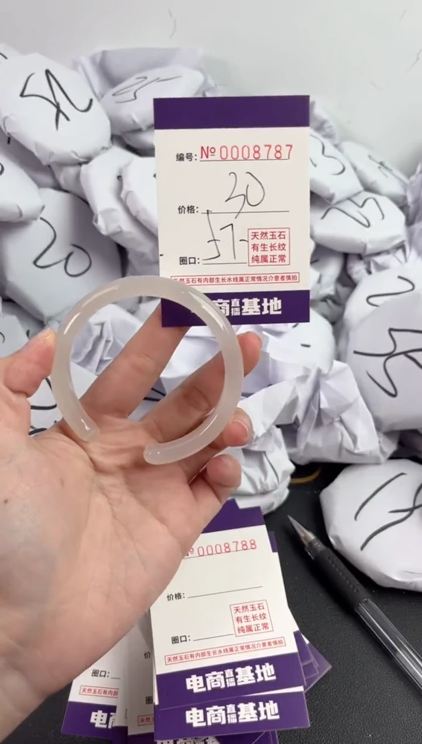 【闪购商品】玛瑙/玉髓手镯未镶嵌8787