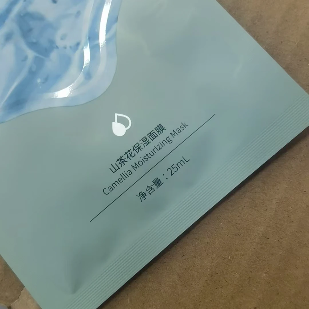 （发两盒共10片）山茶花保湿面膜25ml