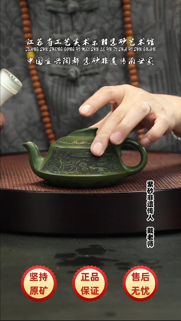 茶壶紫砂茶壶 紫砂茶壶 紫砂茶壶 紫砂