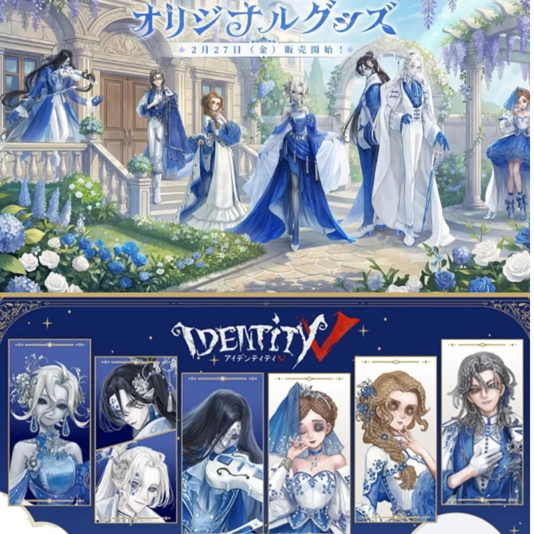 第五人格罗森联动相卡吧唧立牌挂件盲盒代拆