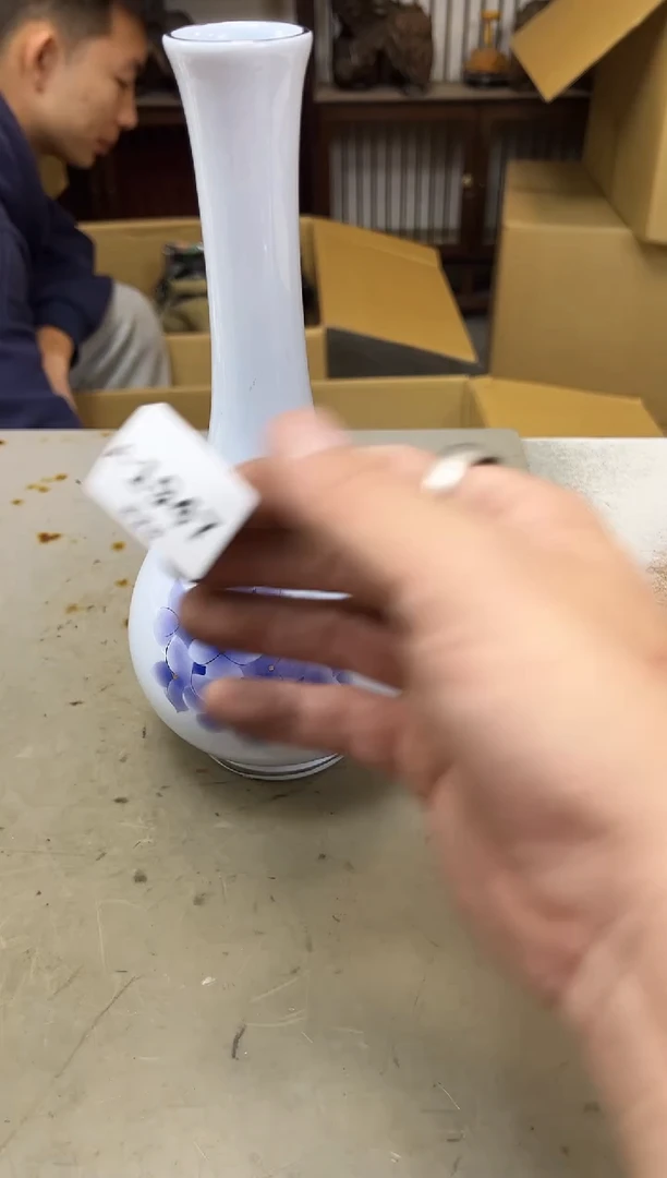 瓷片1947聚宝缘海陶精选