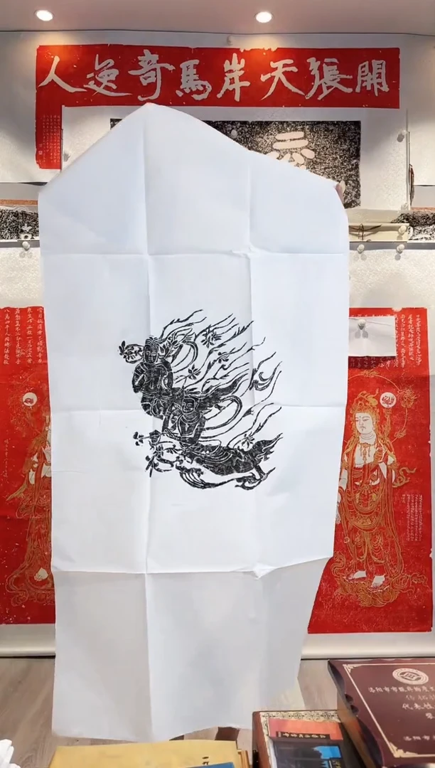 拓片用纸印石非遗传承拓片