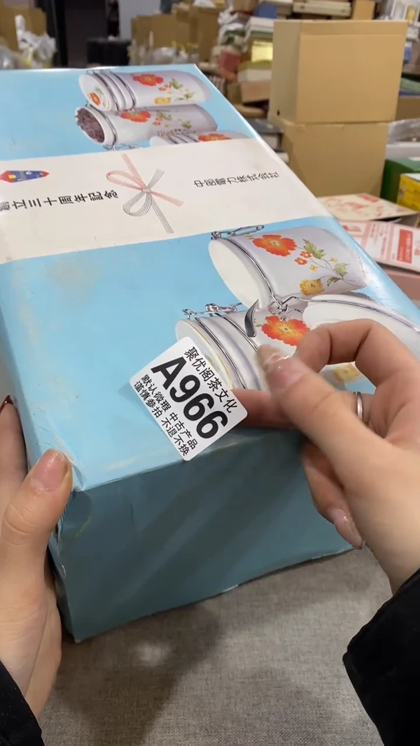 【闪购商品】碟聚优阁闪购商品A966