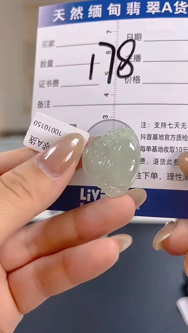 颈饰未镶嵌翡翠纯天然缅甸翡翠A货