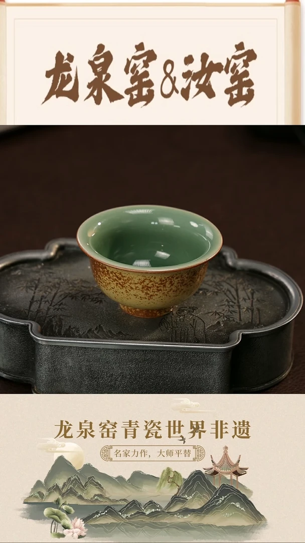 【闪购商品】瓷片雪雪瓷器#手工制作#