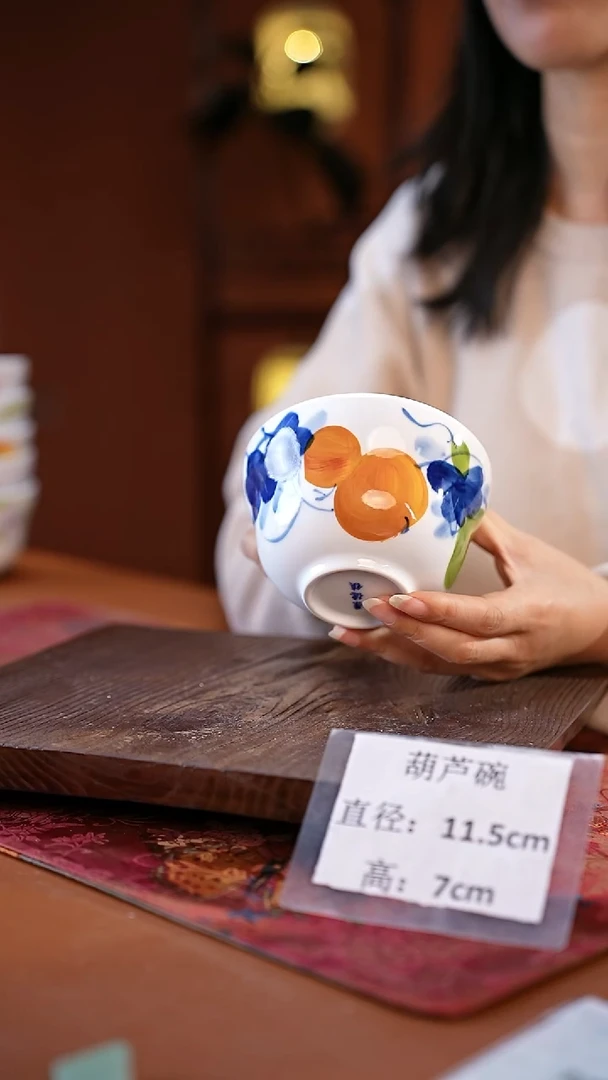白瓷景德镇高温釉中彩葫芦碗直径11.5高7
