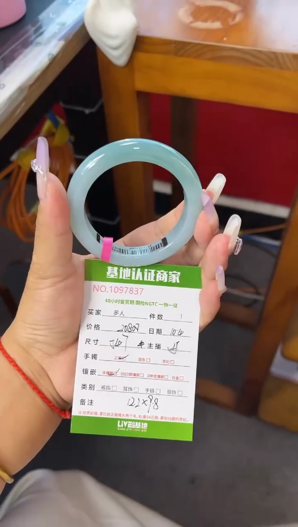 未镶嵌手镯翡翠多人
