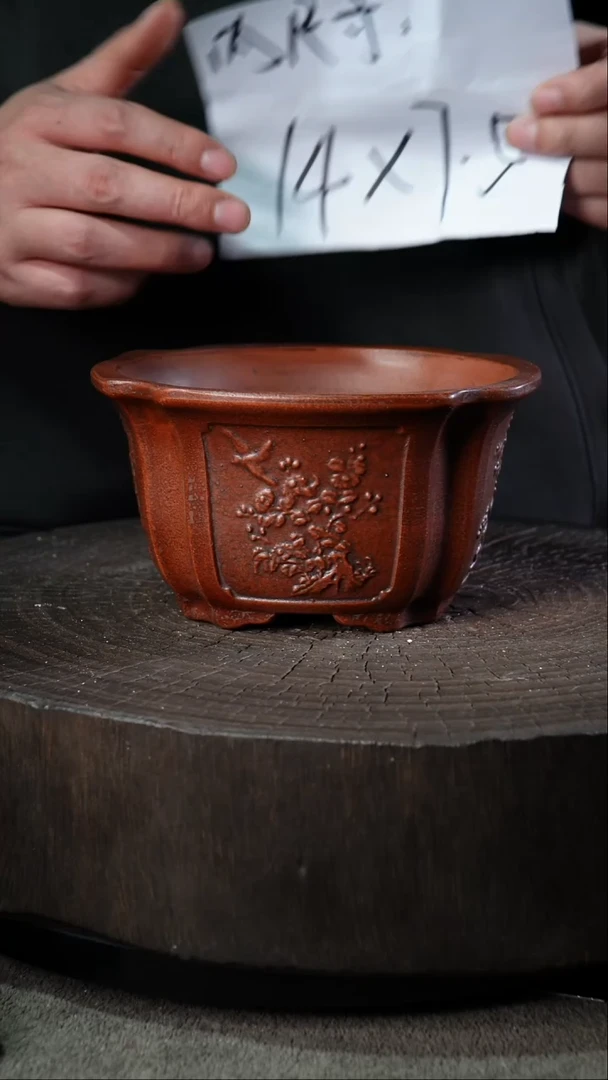 A宜兴紫砂小花盆