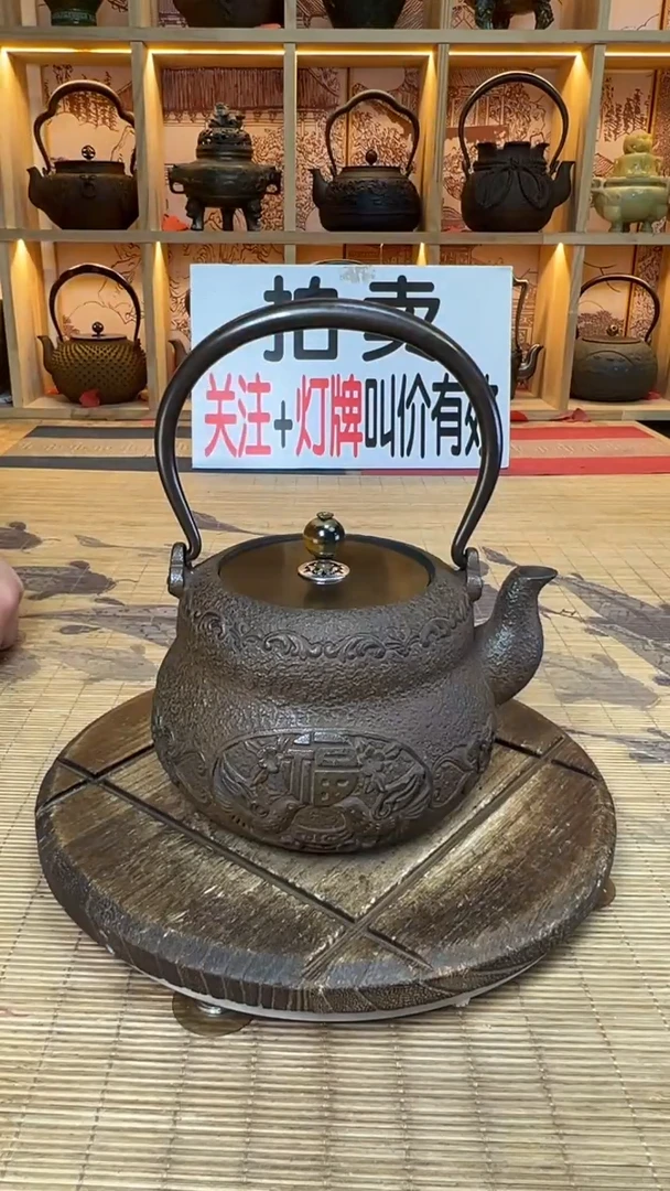 海**川壶壶壶壶壶壶壶壶壶壶壶    号