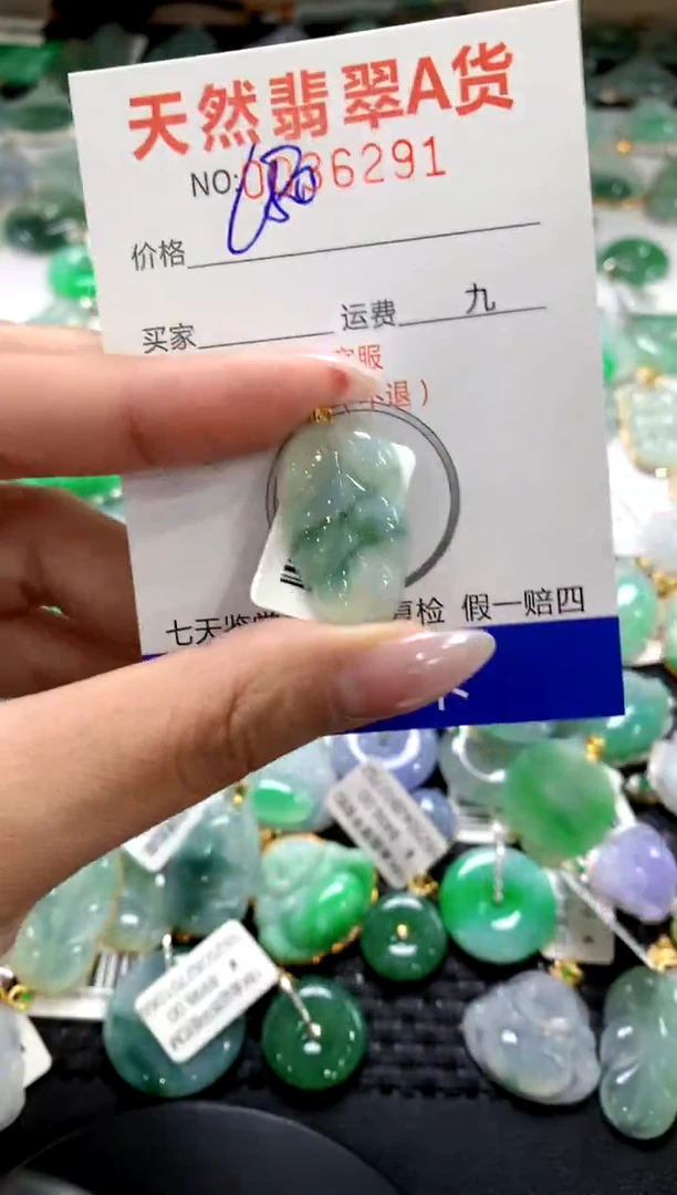 颈饰18K金镶嵌翡翠1111111111111111