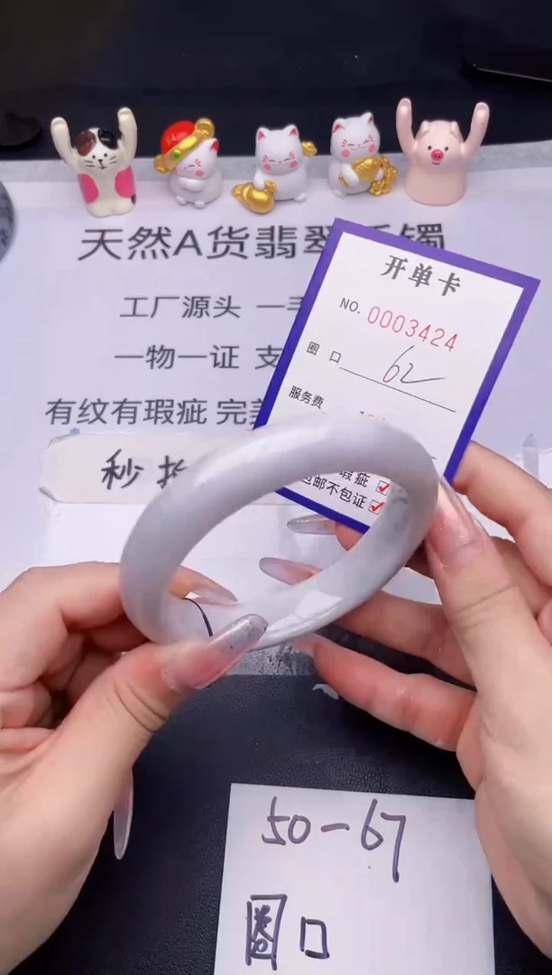 未镶嵌手镯翡翠翡翠手镯未镶嵌