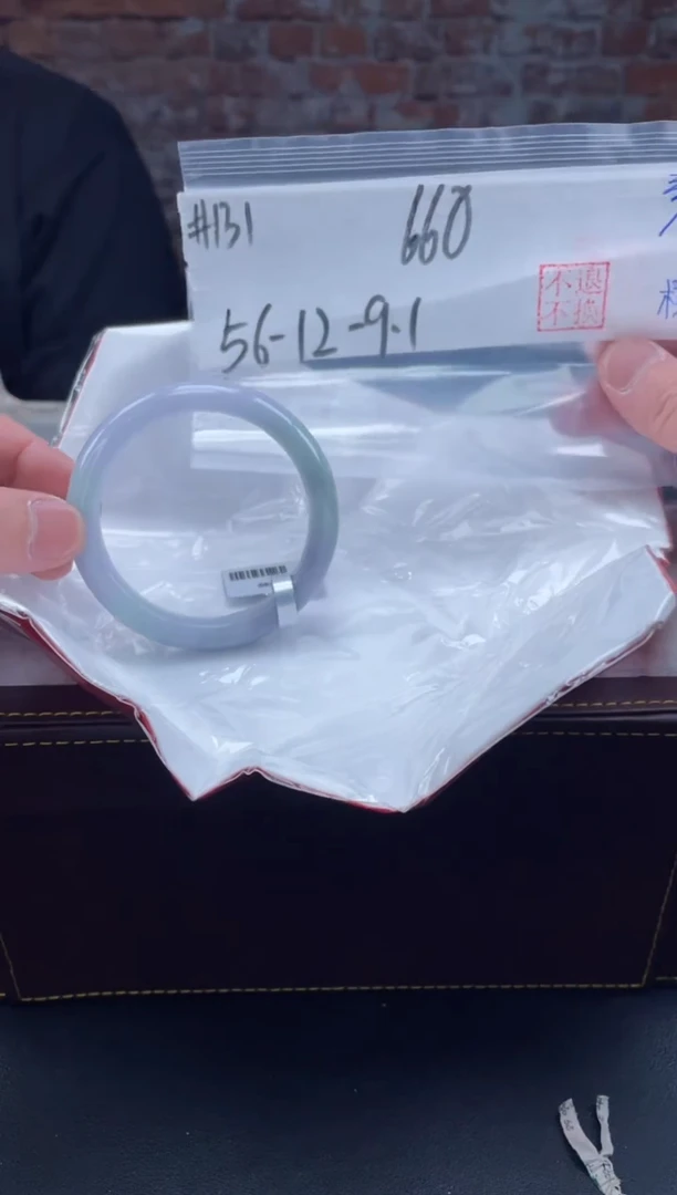 【闪购商品】定制翡翠未镶嵌毛货手镯需精细抛光/手镯131