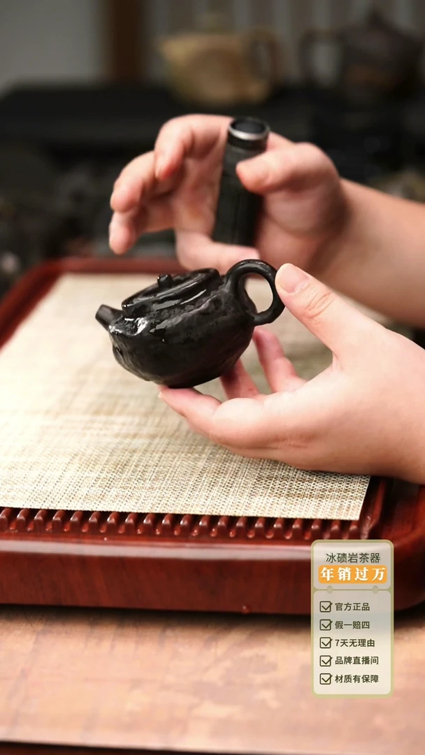 中式归玉堂冰碛岩重工雕刻纹石壶150cc
