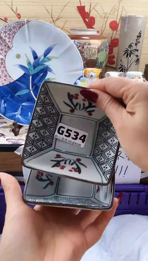 宠*==============g534