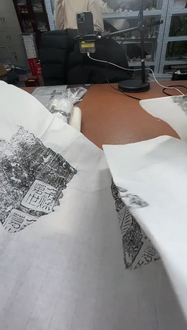 【闪购商品】拓片用纸其他拓片焦新帅TP101000陈介祺金石博物