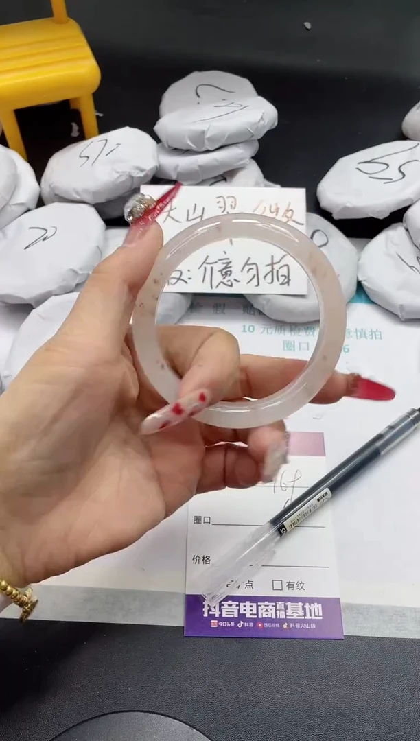 【闪购商品】石英质玉手镯未镶嵌169