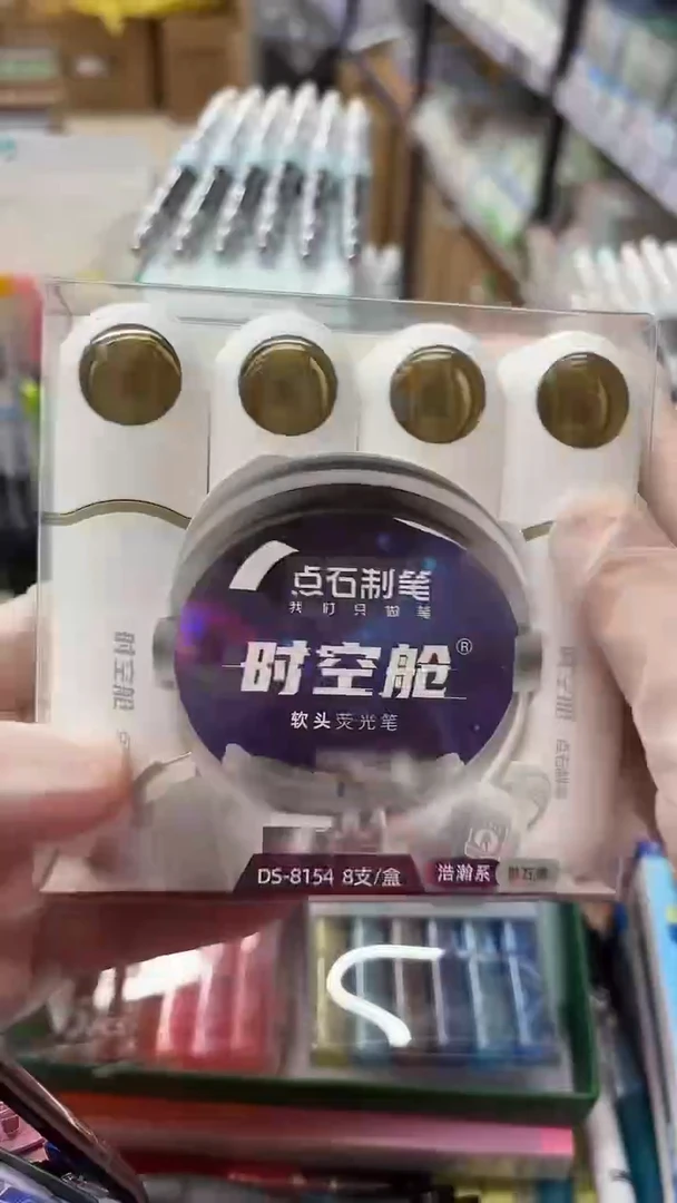 石头时空舱DS-8154软头荧光笔(陨石绿)白杆---8支