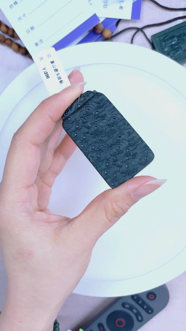 蛇纹石玉未镶嵌吊坠(赠链)泰山玉祥云牌