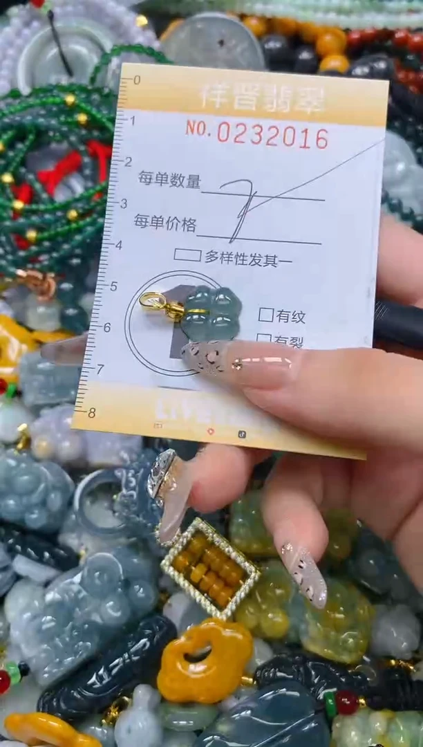颈饰未镶嵌翡翠闪购0232016多样性发其一