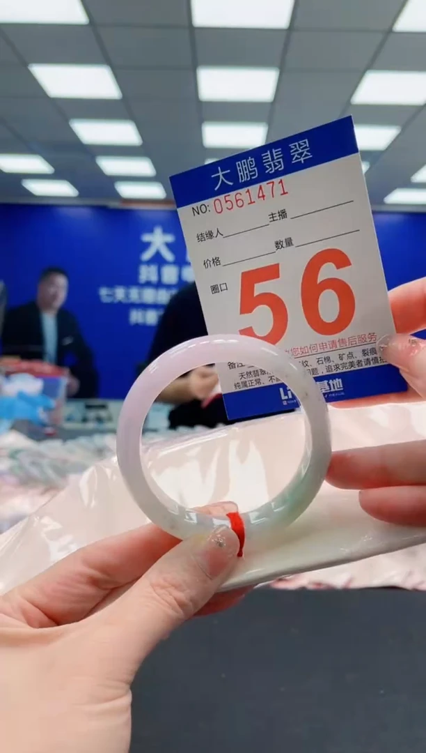 未镶嵌手镯翡翠AAAAAAAAAAAAAAAAAA