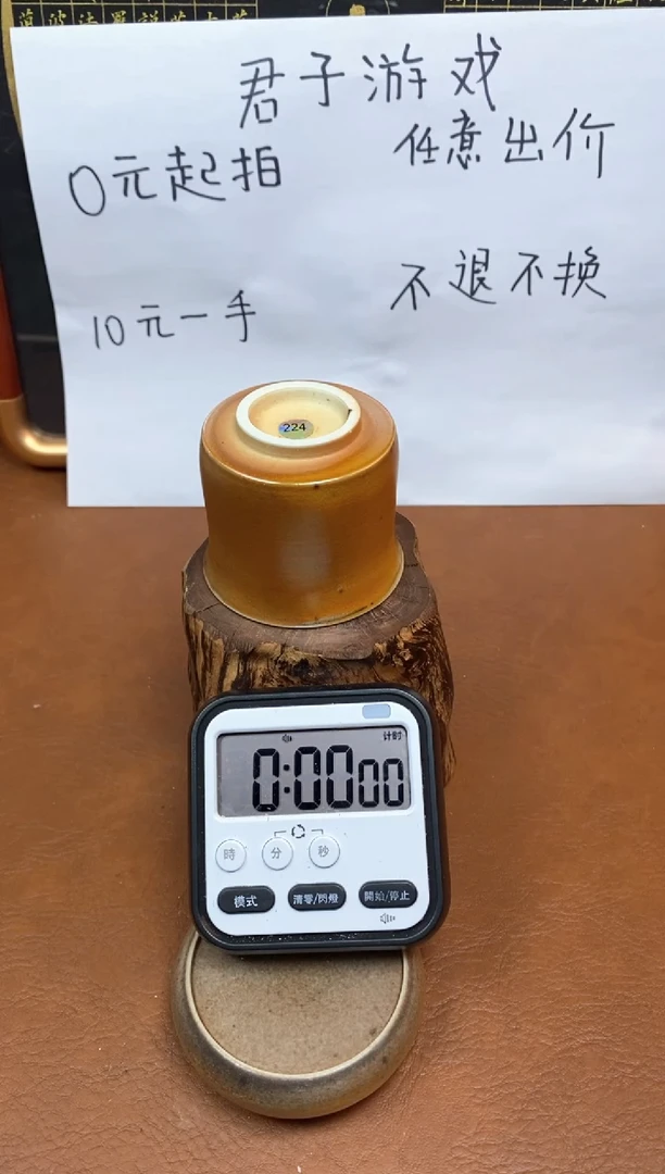 【闪购商品】观寂茶器柴烧专拍链接224