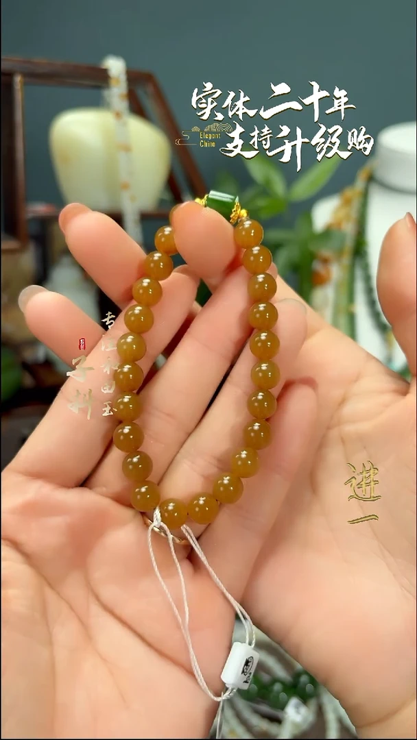 未镶嵌手串和田玉糖玉圆珠手串