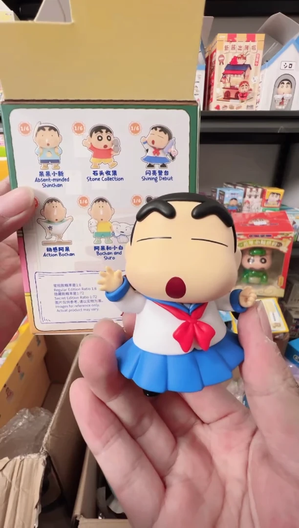 搪胶正版蜡笔小新我的呆呆朋友JK小新