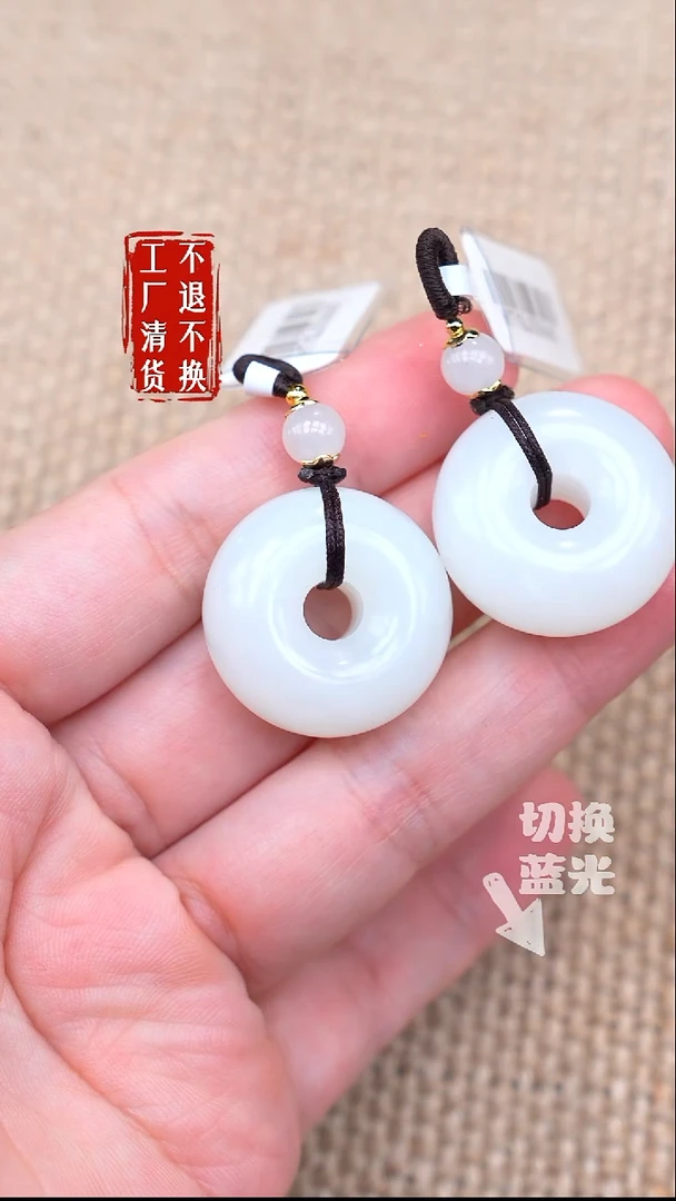 未镶嵌和田玉挂件84【不退不换】棉 多样性发其一棉