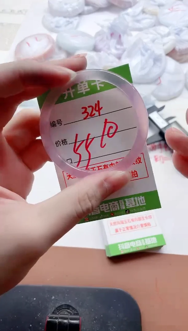 玛瑙/玉髓手镯未镶嵌324