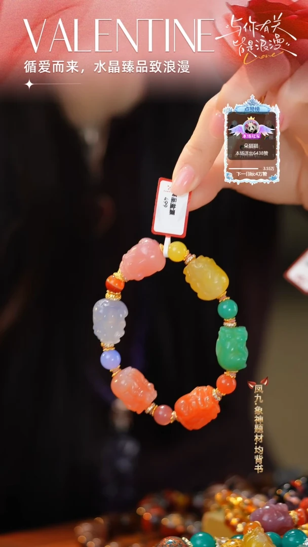 未镶嵌手串玛瑙/玉髓DIY多样性随机发一