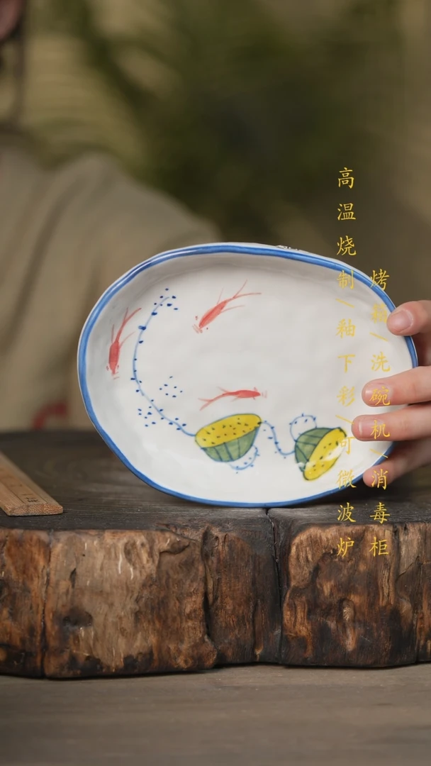 【闪购商品】碗景德镇高温釉下彩可微波烤箱洗碗机